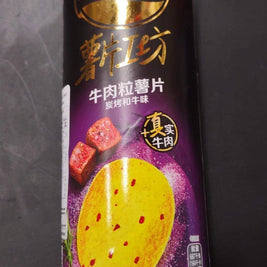 Chips Lay’s (saveur bœuf rôti) 90g