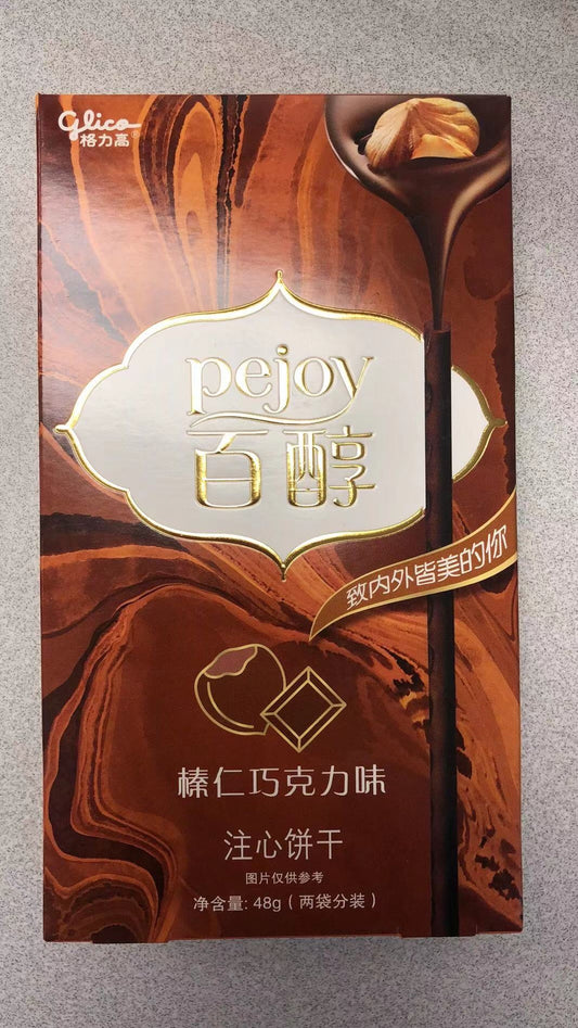 Pejoy (chocolat au noix) GLICO 榛仁巧克力味 百醇