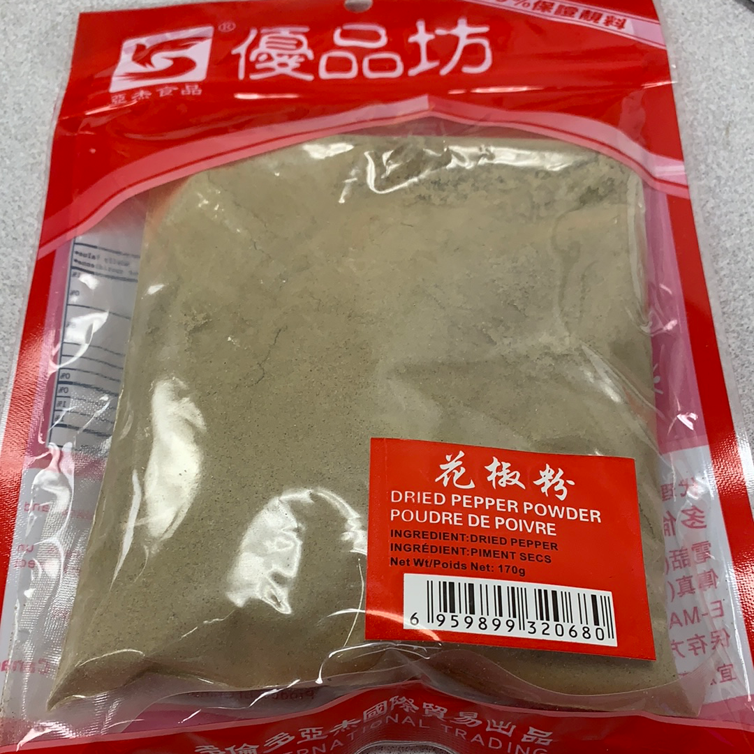 Poudre de poivre 花椒粉 170g