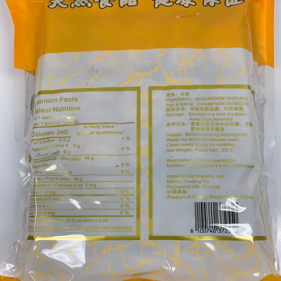 Champignon Shitake-冬菇（香菇）