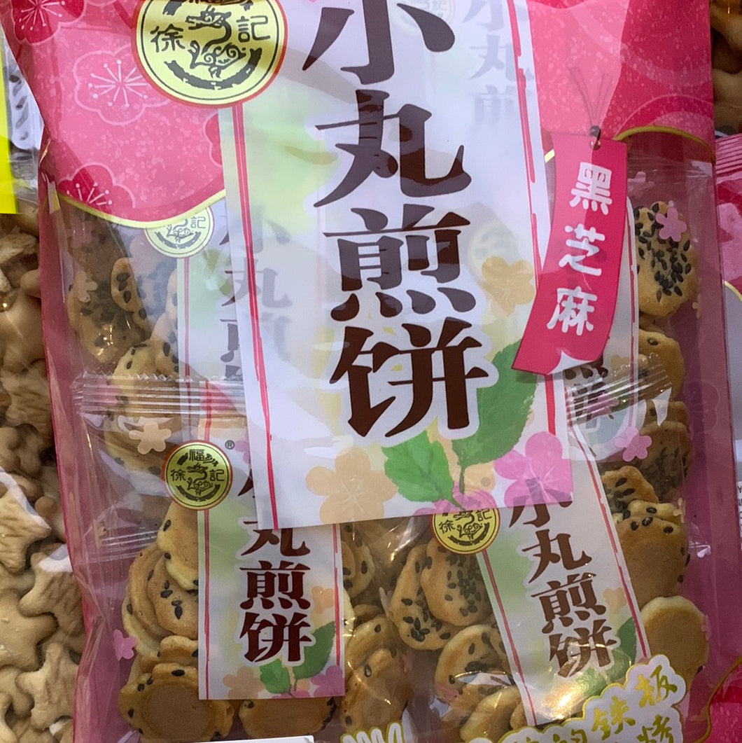 Biscuits aux sésames XFJ 徐福记 黑芝麻 小丸煎饼