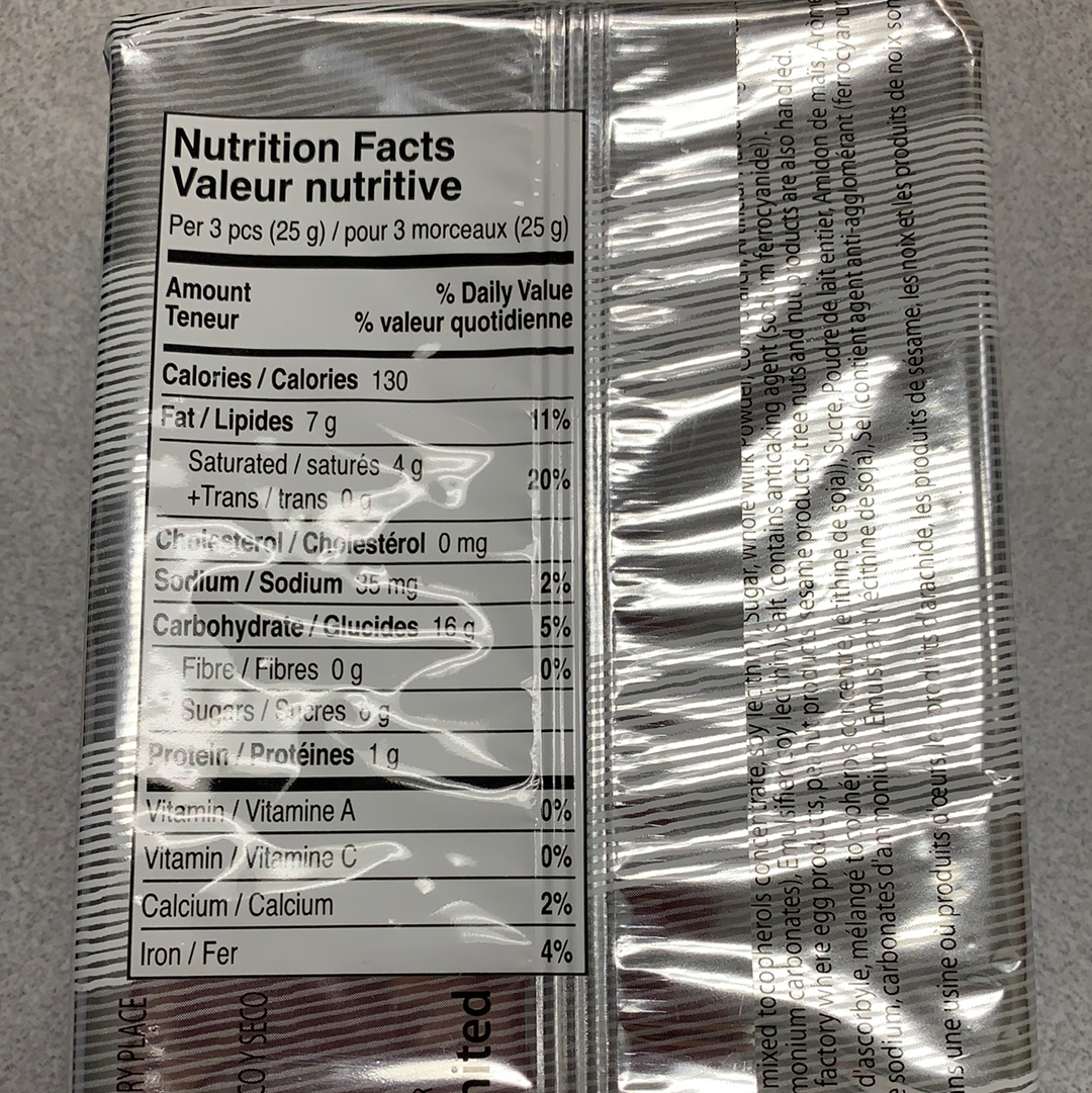 Gaufrettes(saveur de vanille) Wafers香草味威化饼