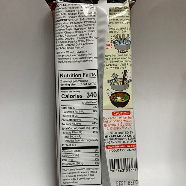 Ramen japonais Spicy sesame MENRAKU🇯🇵辣味芝麻酱拉面 191.4g