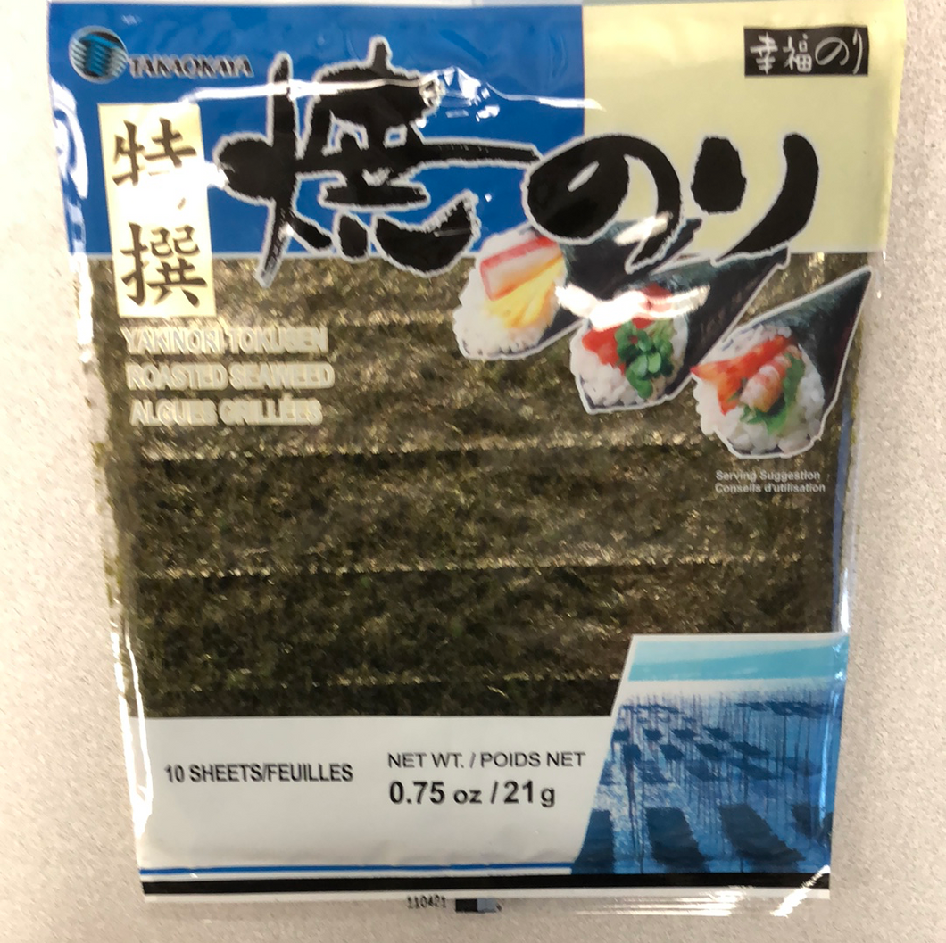 Algues grillées pour sushi 寿司海苔 21g