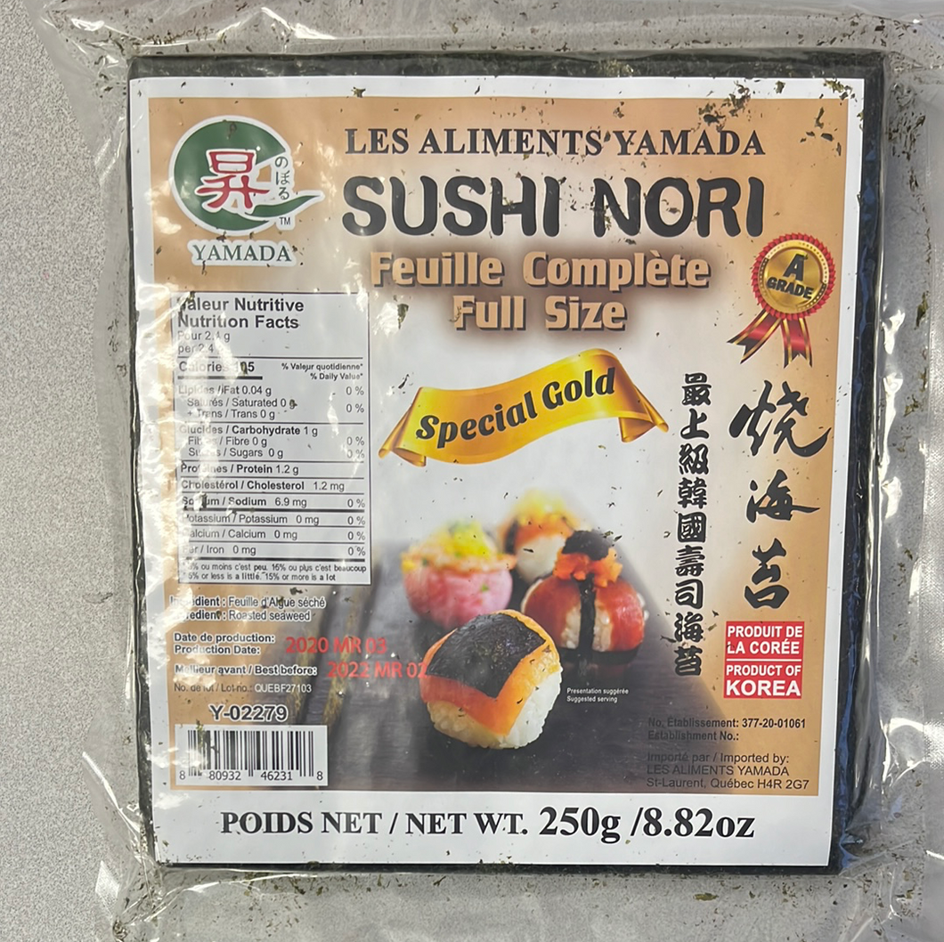 Algues grillées pour sushi 寿司海苔 250g