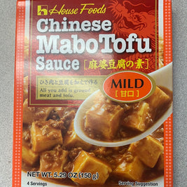 Sauce de Mapo Tofu (moins épicée) 甘口 麻婆豆腐调料150g