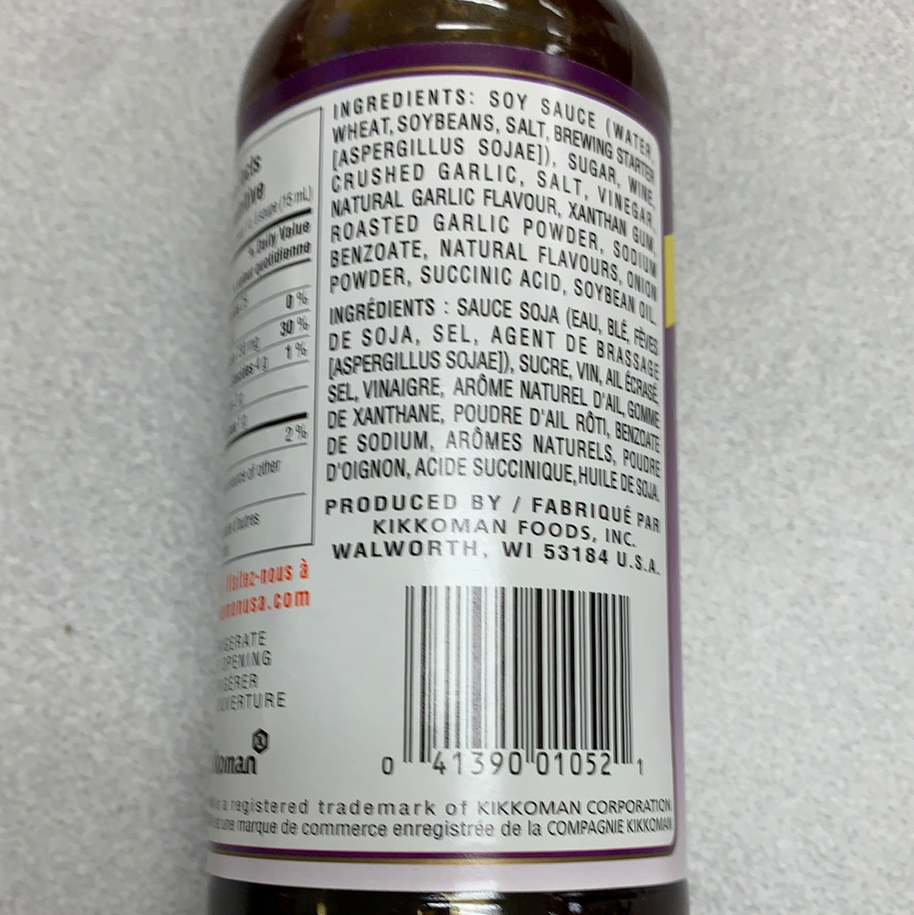 Sauce Teriyaki Kikkoman 日式 照烧酱 296mL