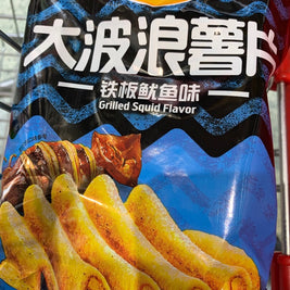 Chips Lay’s (saveur de calmar grillé) 乐事 铁板鱿鱼 大波浪薯片