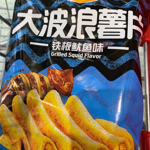 Chips Lay’s (saveur de calmar grillé) 乐事 铁板鱿鱼 大波浪薯片