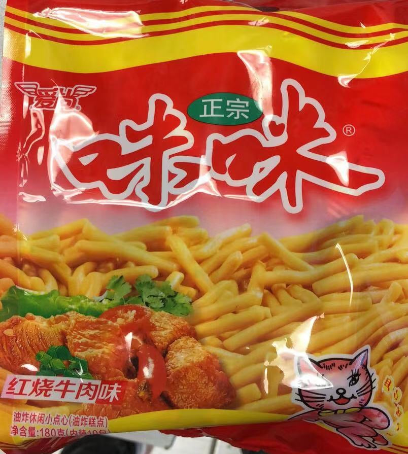 Chips Mimi(saveur bœuf rôti)红烧牛肉味 咪咪虾条
