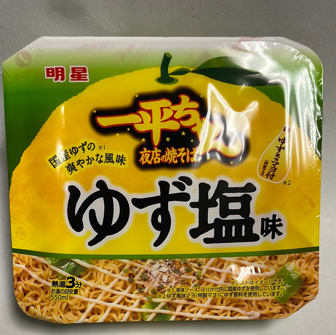 Nouille japonaise style Yakisoba au citron MYOJO 113g