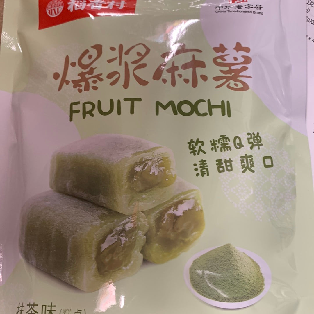 Mochi (saveur de matcha) 稻香村 抹茶味 爆浆麻薯
