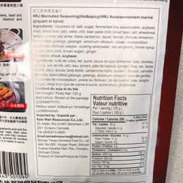 Assaisonnement de mariné piquant 好人家 香辣老卤汁120g
