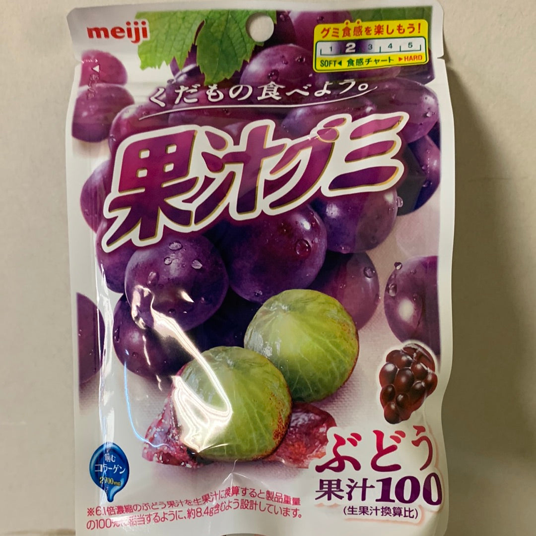 Bonbons mous au raisin noirs MEIJI 🇯🇵 红提软糖