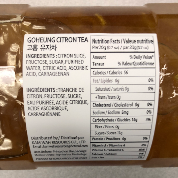 Thé au citron et au miel coréen GH 韩国🇰🇷蜂蜜柚子茶1kg