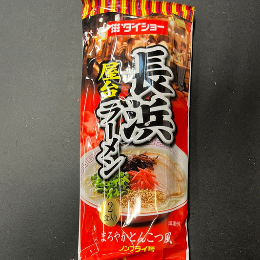 PROMO-Ramen japonais🇯🇵日本拉面-长滨