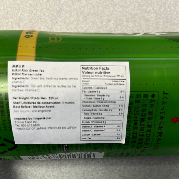 Thé vert riche Kirin 麒麟生茶 500mL