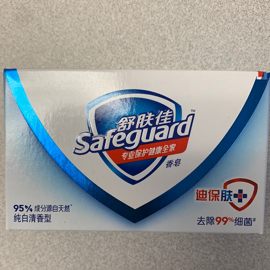 Savon Safeguard 舒肤佳香皂（纯白清香）