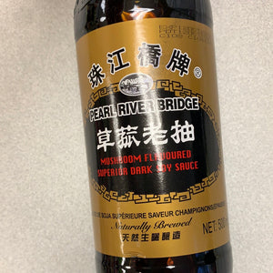 Sauce de soja foncée - 珠江桥牌 草菇老抽
