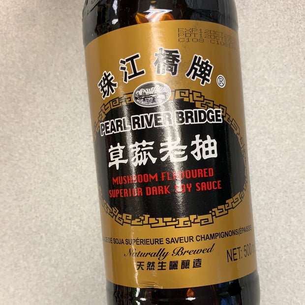 Sauce de soja foncée - 珠江桥牌 草菇老抽