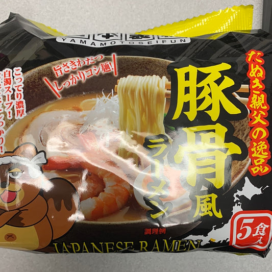 Ramen japonais日本🇯🇵山本拉面 豚骨原味 5包装