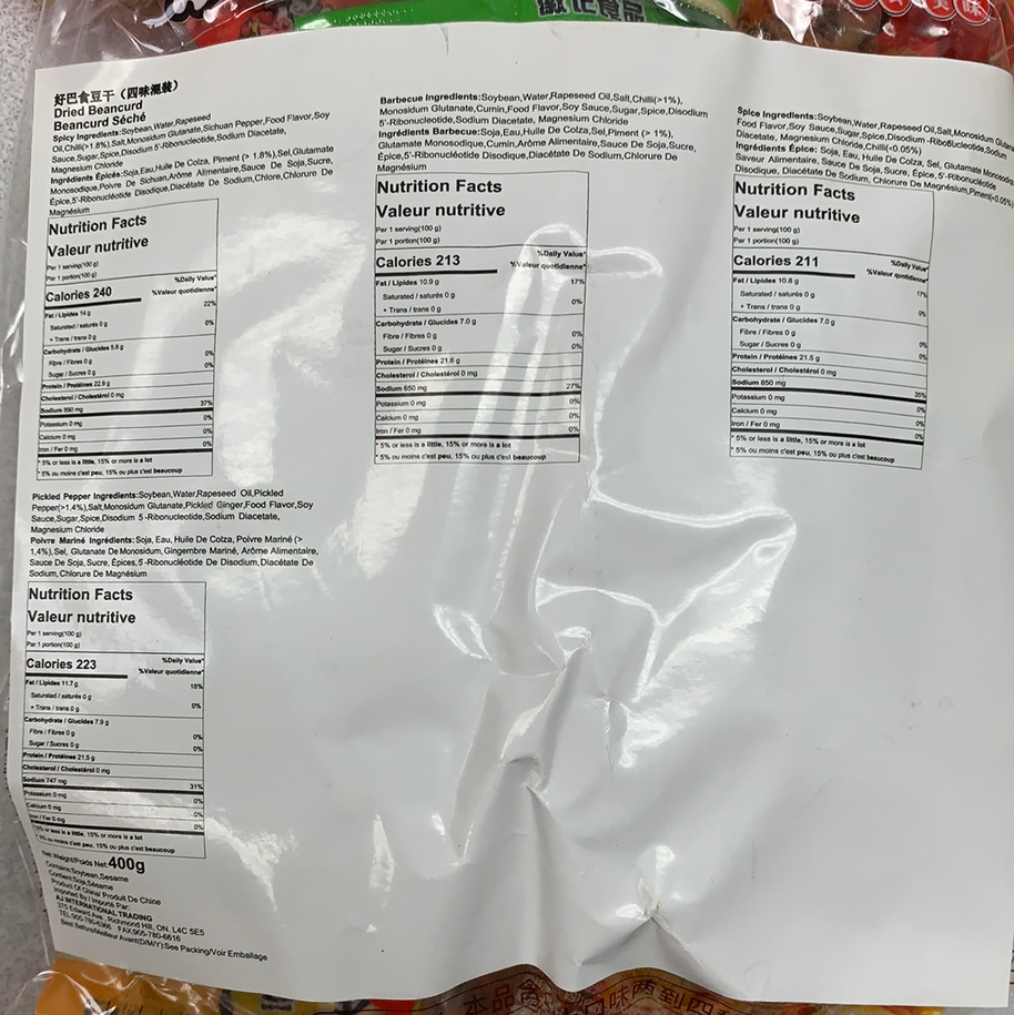 Tofu séché assorti 好巴食 什锦豆干 400g