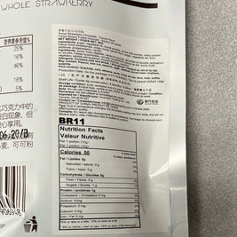 Fraise au chocolat (saveur de cacao) 整粒草莓哟-可可味 60g