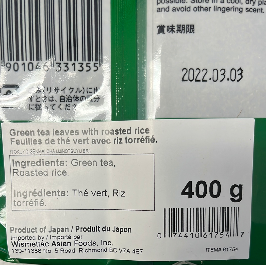 Thé vert japonais au riz brun grillé 🇯🇵UJI no YSUYU 日本 玄米茶 400g