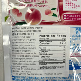 Bonbons mous à la pêche🍑MEIJI 🇯🇵桃子软糖