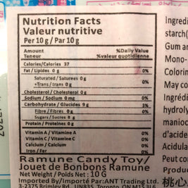 Jouet de bonbon Ramuné 弹珠汽水 糖果玩具