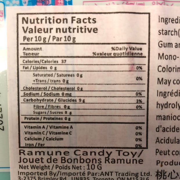 Jouet de bonbon Ramuné 弹珠汽水 糖果玩具