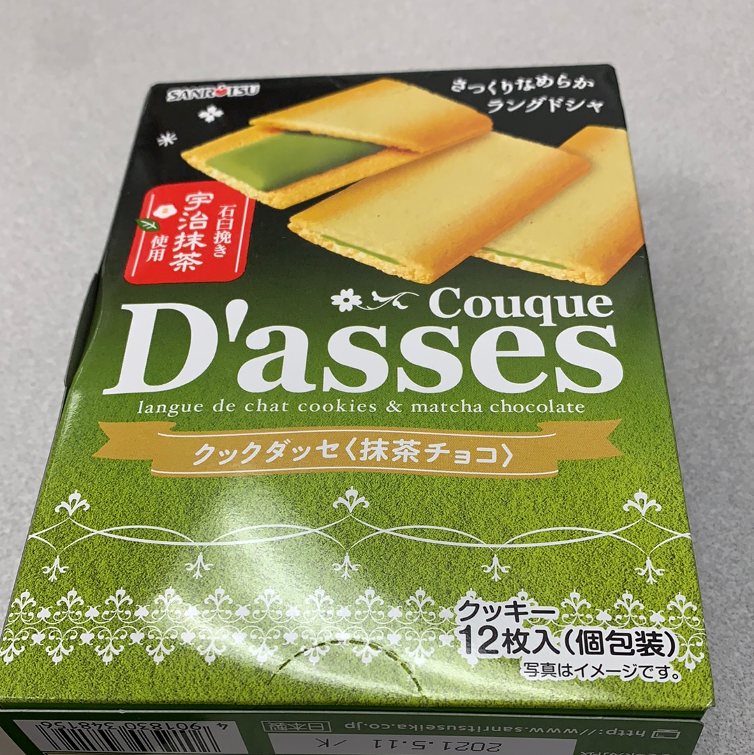 Couque d’asses (matcha) SANRITSU 90g