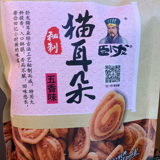 Biscuit chinois (saveur 5 épices) 卧龙猫耳朵（五香味）138g