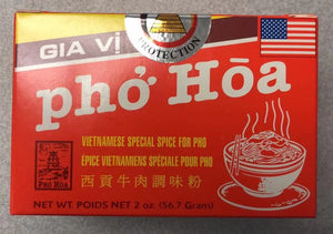 Épice vietnamien spéciale pour pho 牛粉调味料