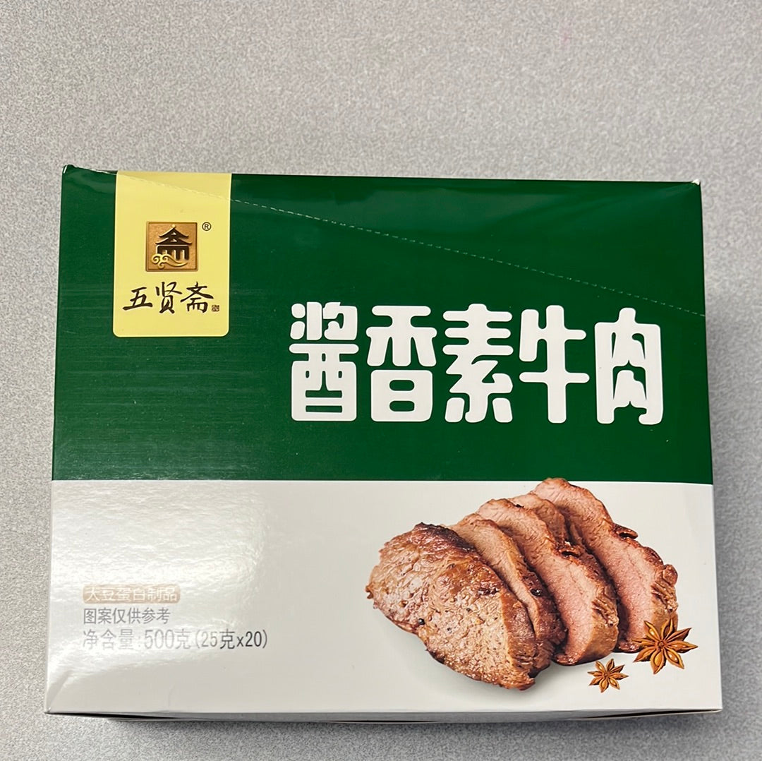 Tofu séché(saveur de boeuf en sauce) 五贤斋 酱香素牛肉 500g