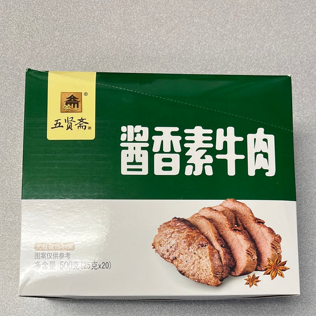 Tofu séché(saveur de boeuf en sauce) 五贤斋 酱香素牛肉 500g