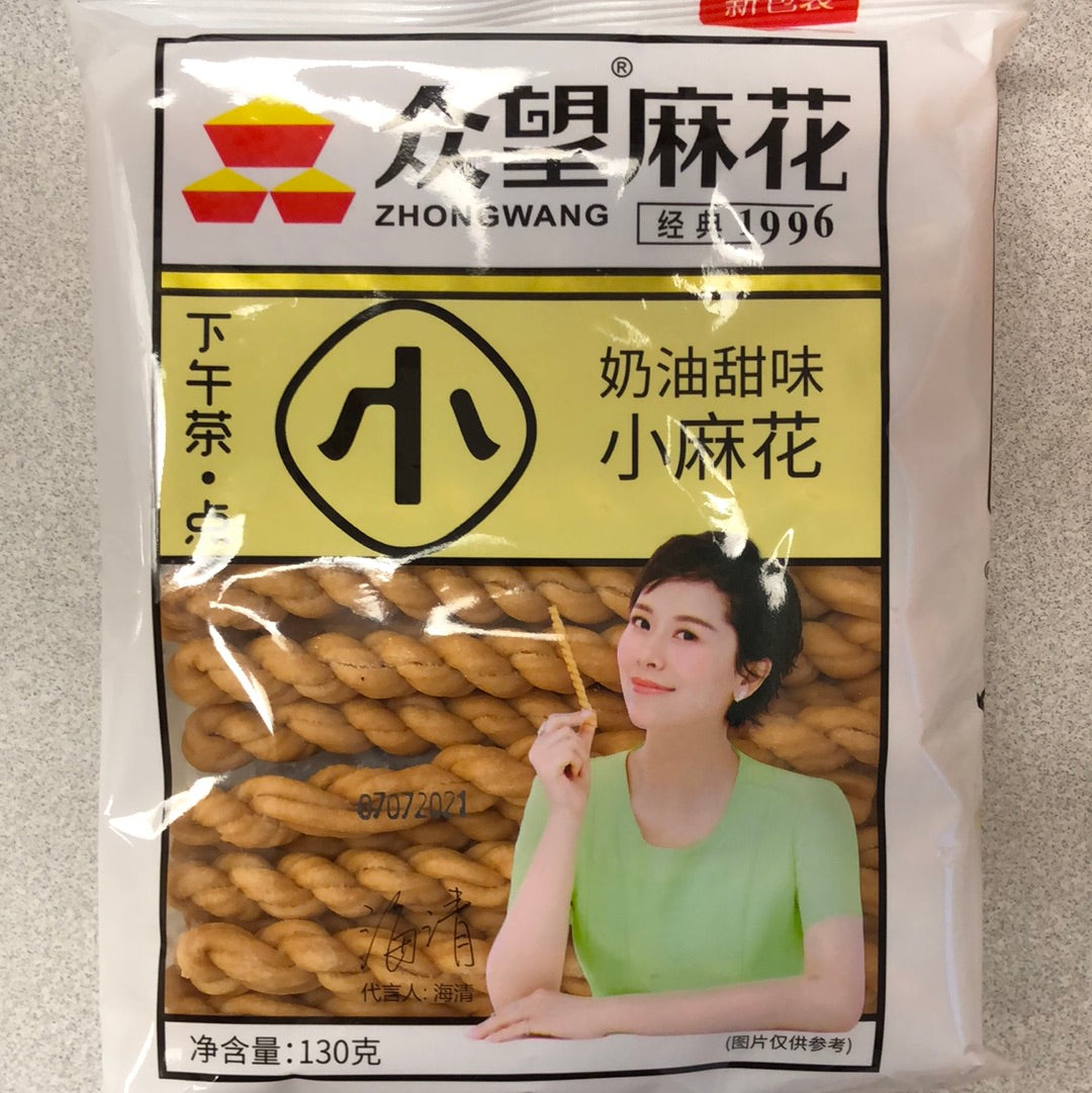 Twist de pâte frite (saveur de crème) 众望麻花 奶油甜味小麻花