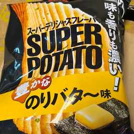 Liquidation-Chips des algues au beurre Calbee 56g