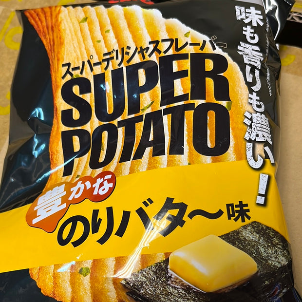 Liquidation-Chips des algues au beurre Calbee 56g