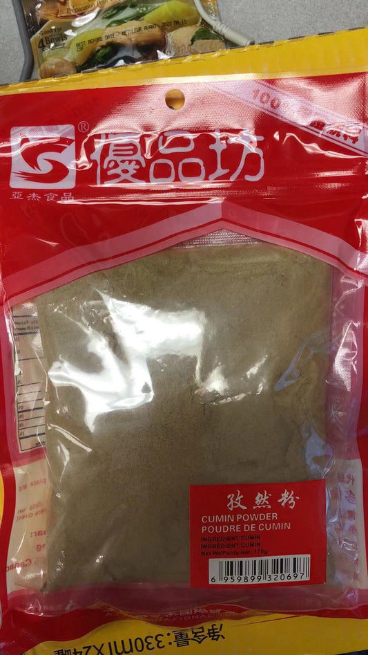 Poudre de cumin优品坊 孜然粉 170g