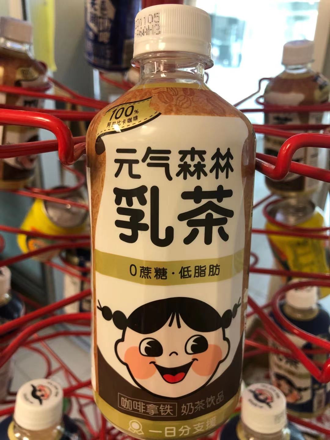 Thé au lait(saveur latte)元气森林 咖啡拿铁 乳茶