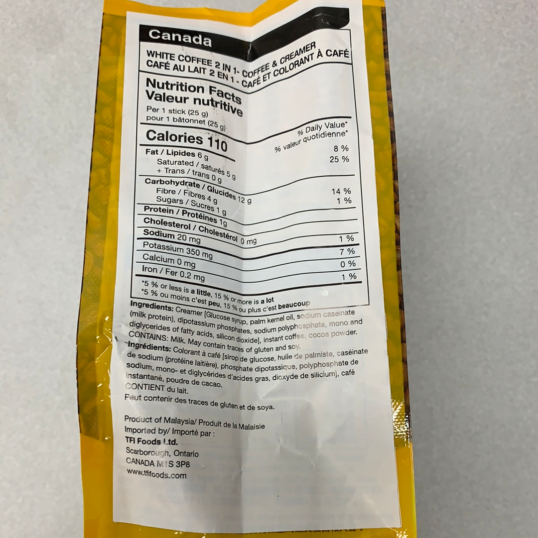 Café blanc(sans sucre) JJC 旧街场白咖啡（二合一）375g