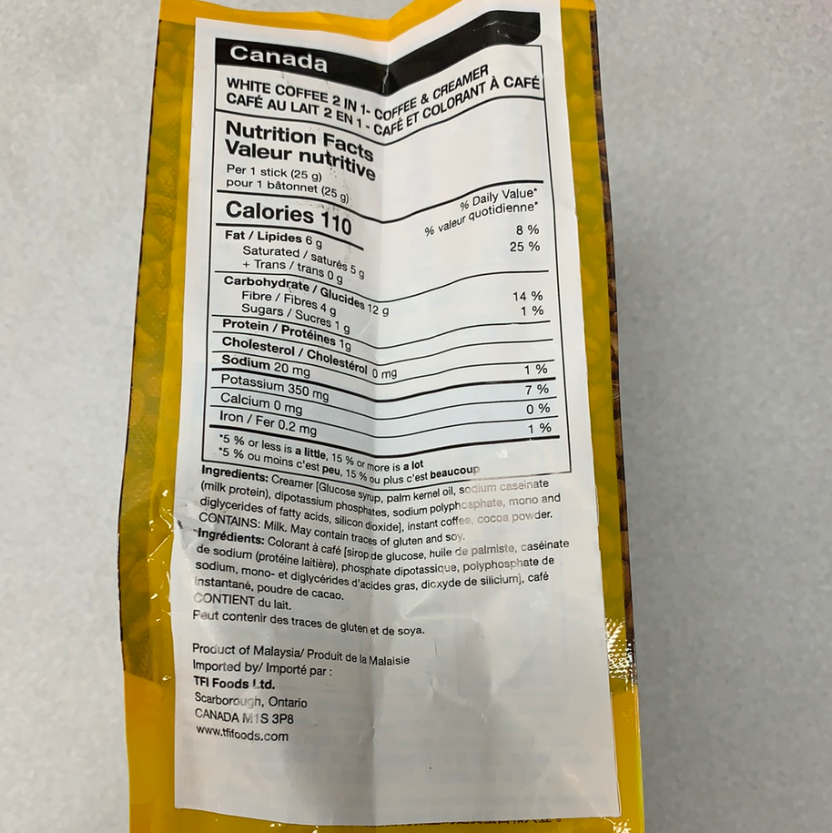 Café blanc(sans sucre) JJC 旧街场白咖啡（二合一）375g