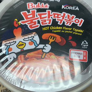 Hot Chicken Topokki SAMYANG 火鸡面年糕 BULDAK