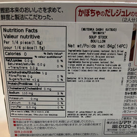 Bouillon Dashi sans MSG 84g