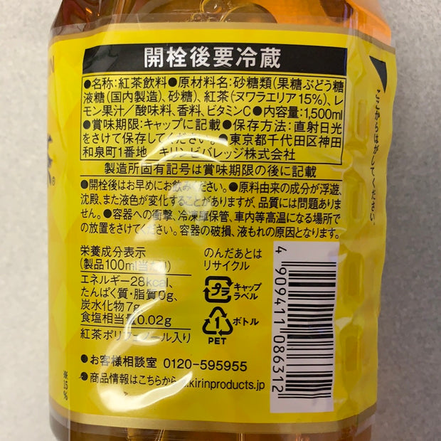 Thé au citron KIRIN 午后红茶 柠檬茶1500mL
