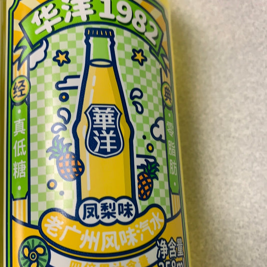 Boisson gazeuse à l’ananas 华洋 凤梨味汽水358mL