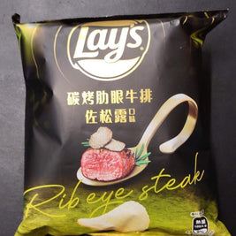 Chips Lay’s (saveur d’entrecôte grillé) 乐事 炭烤肋眼牛排佐松露 口味
