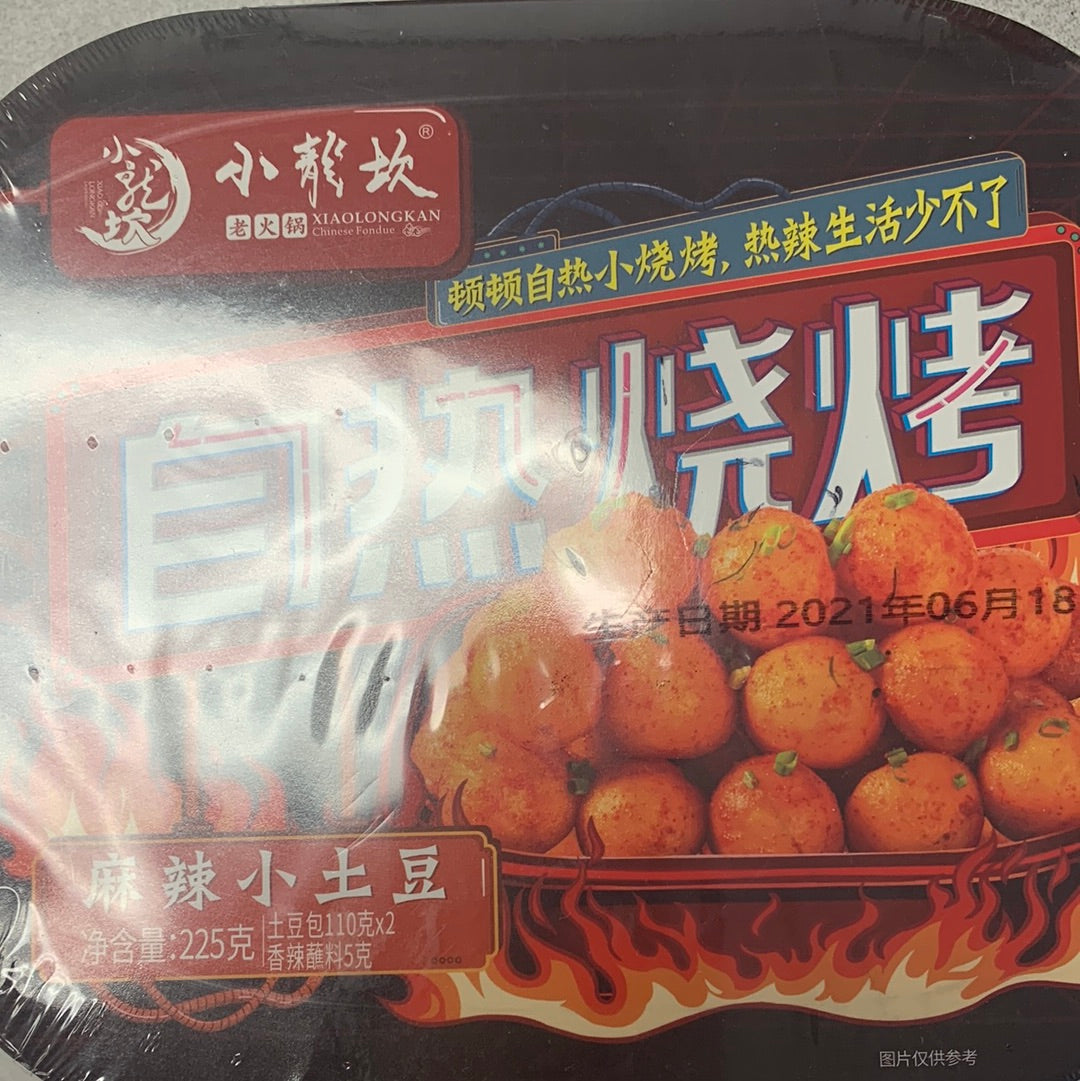 Pomme de terre BBQ XLK 小龙坎 麻辣小土豆 自热烧烤