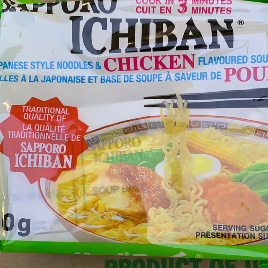 Nouilles instantanées à la japonaise(saveur poulet) SAPPORO 100g